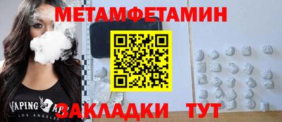 кокаин премиум Краснознаменск