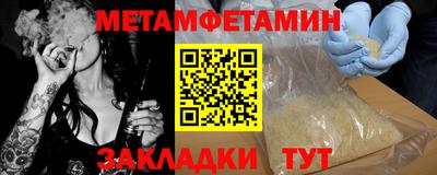 гашишное масло Волжск