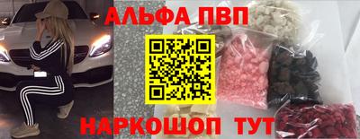 мефедрон мука Краснодар