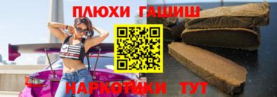 прущая мука Конаково