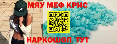 кокаин премиум Краснознаменск
