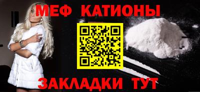 2c-b Волжский