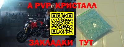 кокаин премиум Краснознаменск