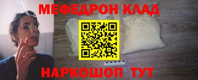 прущая мука Краснокаменск