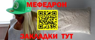 гашишное масло Волжск