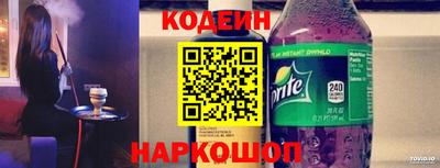 гашишное масло Волжск