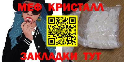 мефедрон мука Краснодар