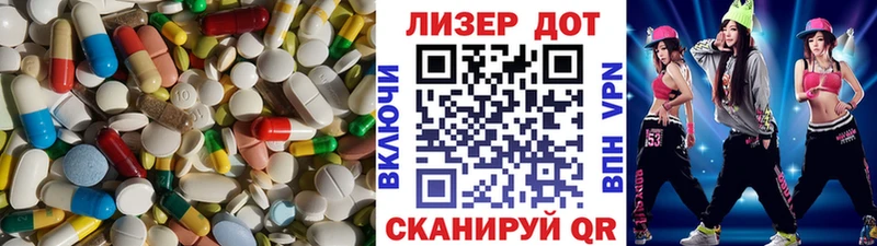 LSD-25 экстази ecstasy  мега зеркало  Ульяновск 