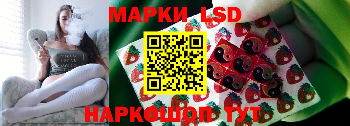 Лсд 25 экстази ecstasy Ульяновск