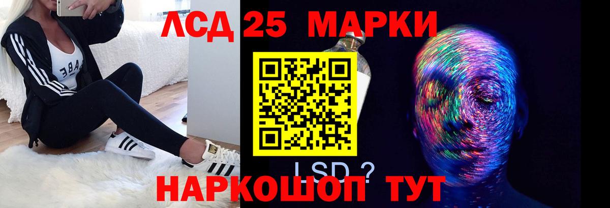 Где купить  Гашиш  КОКАИН  МЕФ   MDMA  Ульяновск  Вход с VPN  Канабис 