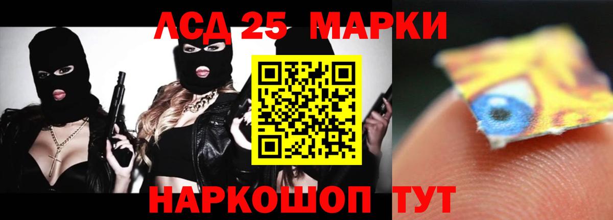 Лсд 25 экстази ecstasy  ЛСД экстази ecstasy  Ульяновск 