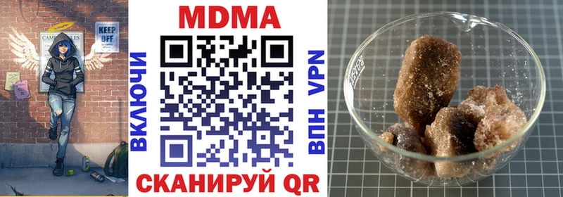сколько стоит  Ульяновск  МДМА VHQ 