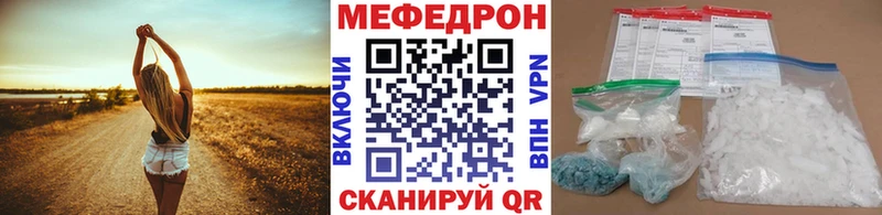 МЯУ-МЯУ VHQ  Ульяновск 