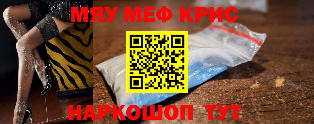 Ульяновск  МЕФ 4 MMC  МЕФ  Вход с VPN  Мефедрон 4 MMC  Мефедрон 