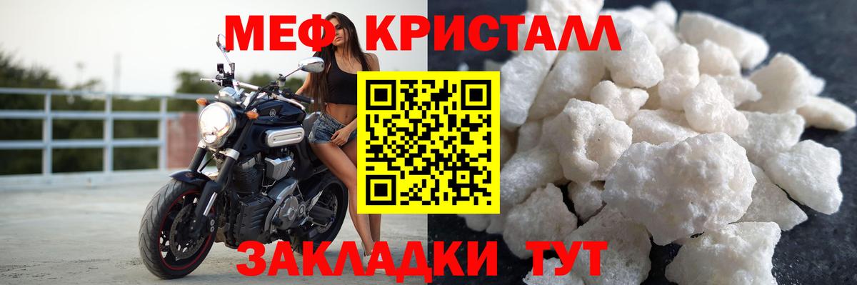 Мефедрон мука Ульяновск