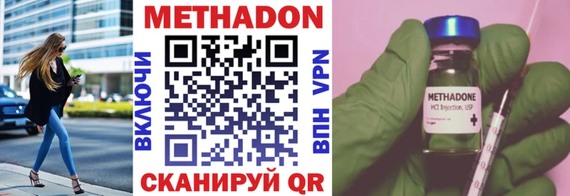KRAKEN как войти Ульяновск Метадон белоснежный