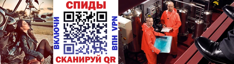 Первитин мет  Ульяновск 