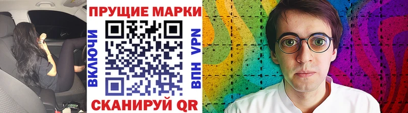 mega онион Ульяновск Наркотические марки 1,5мг