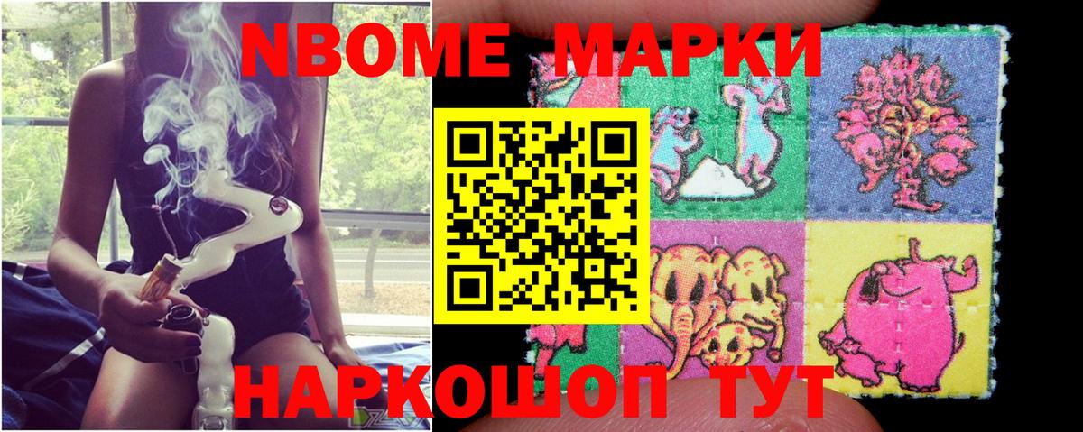 Наркотические марки 1500мкг  Наркотические марки 1500мкг  Ульяновск 
