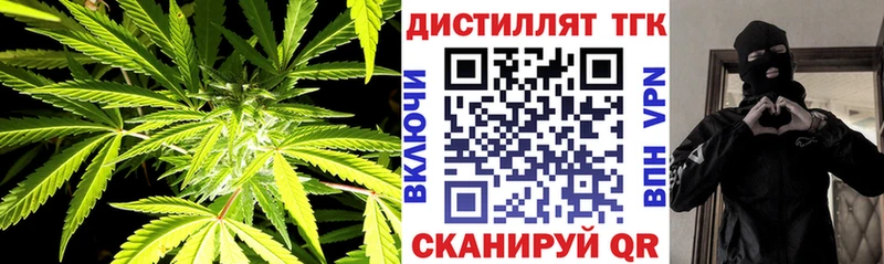 Дистиллят ТГК вейп с тгк  Ульяновск 