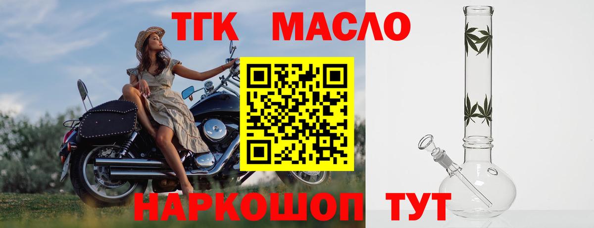 Метамфетамин Ульяновск