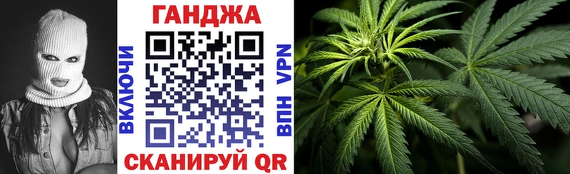 как найти   Ульяновск  Каннабис конопля 