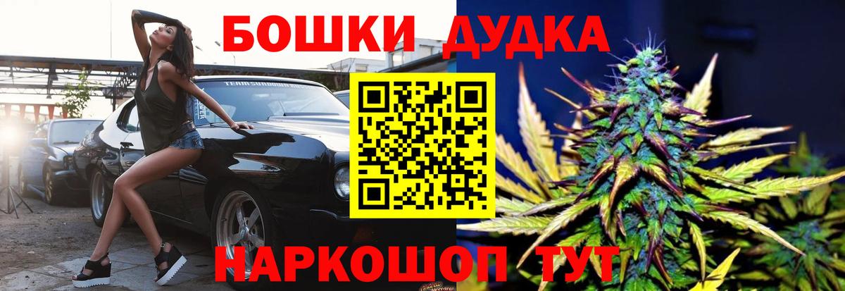 Канабис VHQ Ульяновск
