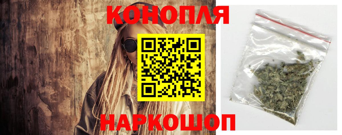 Шишки марихуана AK-47  Марихуана планчик  Вход с VPN  Конопля Ganja  Ульяновск 